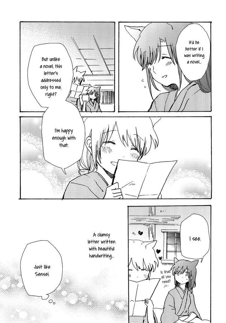 Legally Married Yuri Couple Book - Chapter 3 : Legally Married Yuri Couple Book #3