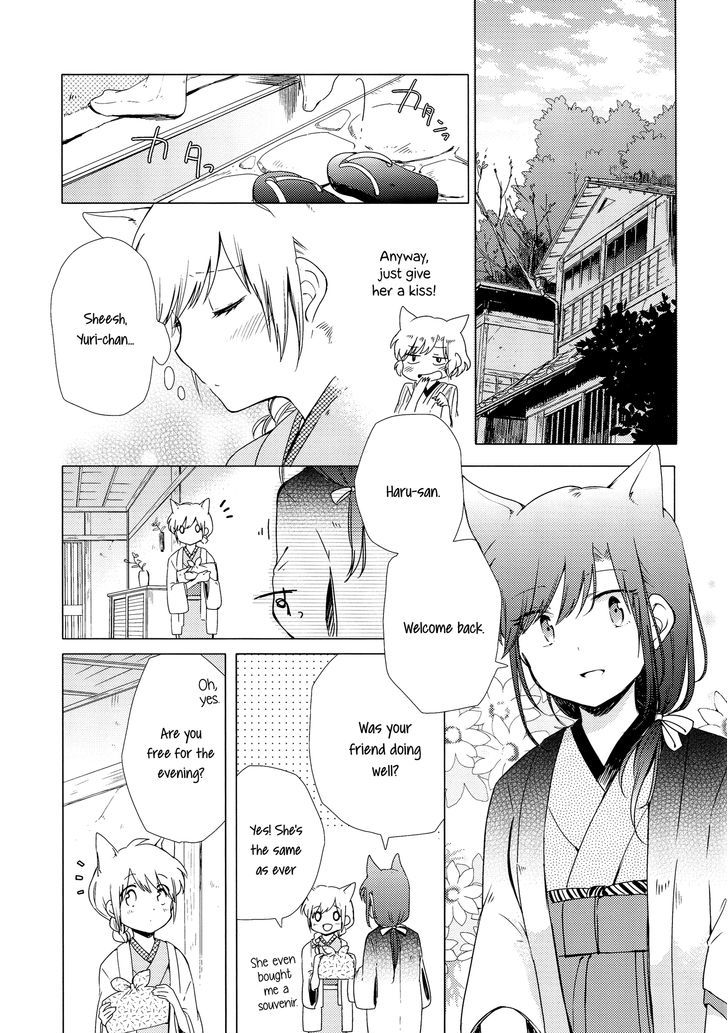 Legally Married Yuri Couple Book - Chapter 2 : Legally Married Yuri Couple Book #2