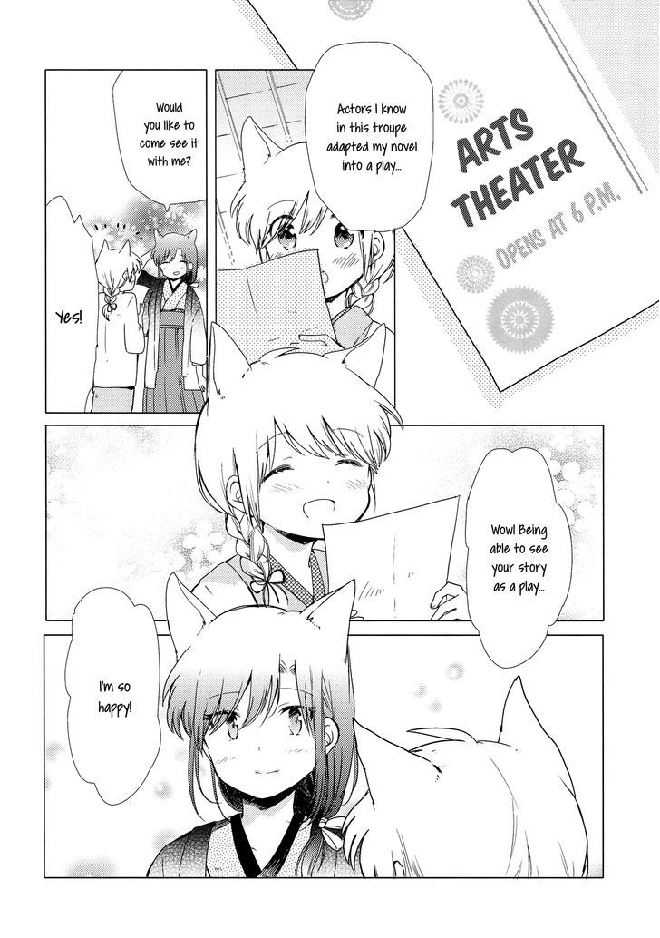 Legally Married Yuri Couple Book - Chapter 2 : Legally Married Yuri Couple Book #2