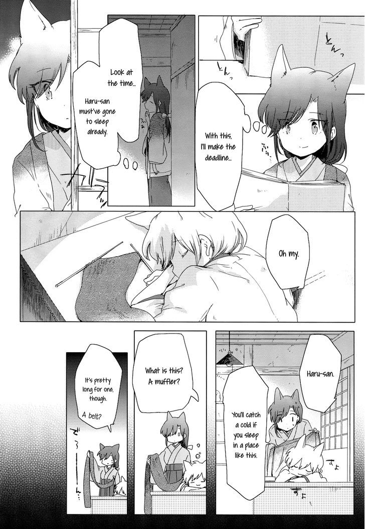 Legally Married Yuri Couple Book - Chapter 1 : Legally Married Yuri Couple Book #1