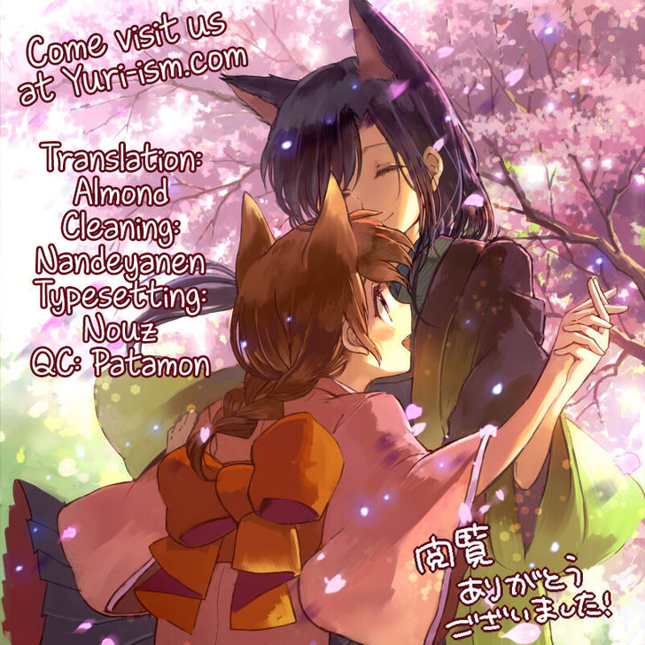 Legally Married Yuri Couple Book - Chapter 1 : Legally Married Yuri Couple Book #1