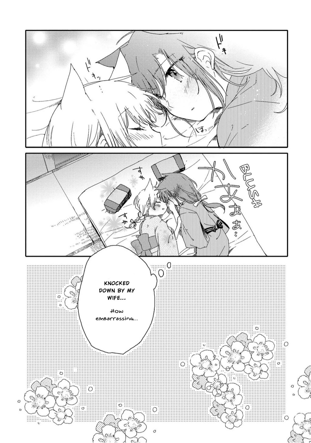 Legally Married Yuri Couple Book - Chapter 5