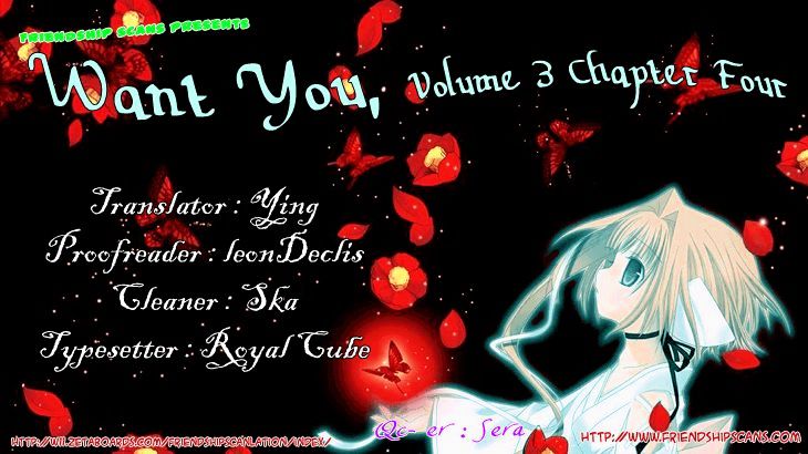 Want You - Vol.3 Chapter 14