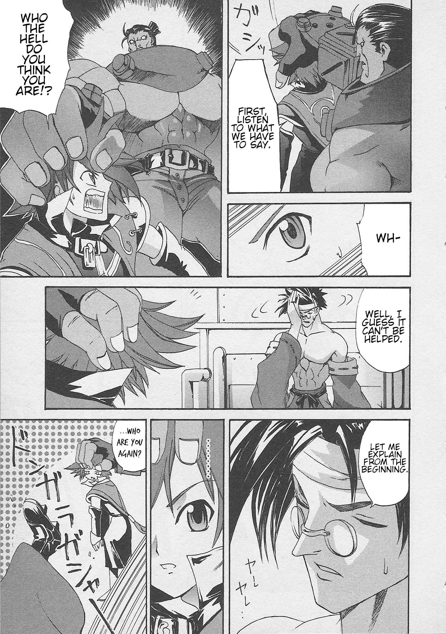 Guilty Gear Xtra - Vol.1 Chapter 9: 'Right' Ones