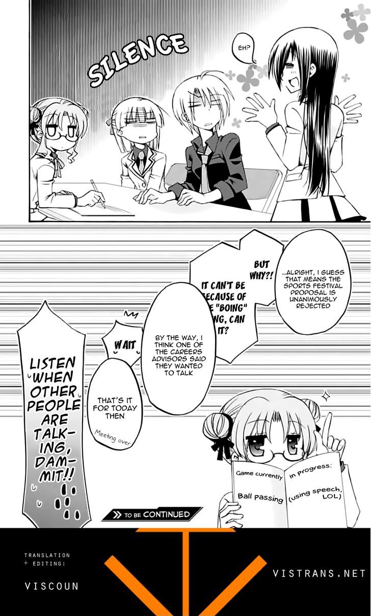 Seitokai No Himegoto - Chapter 6 : A Sporty Autumn