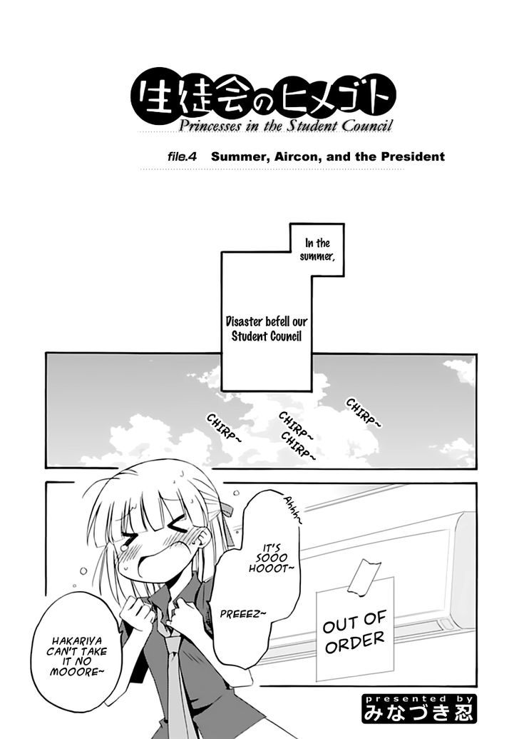 Seitokai No Himegoto - Chapter 4 : Summer, Aircon, And The President