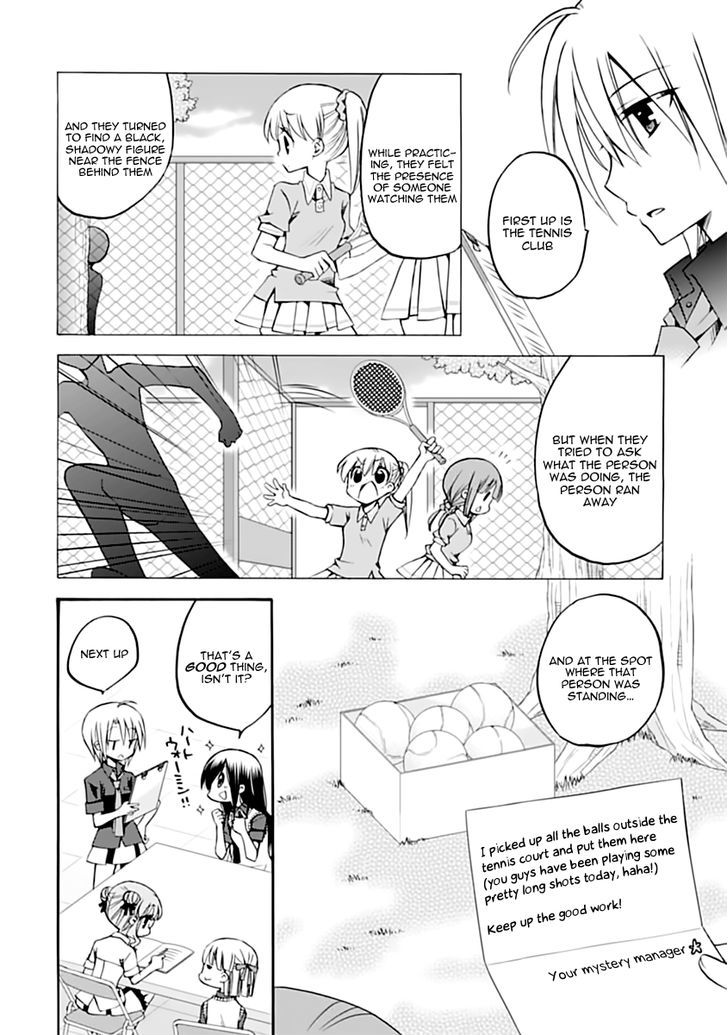 Seitokai No Himegoto - Chapter 2 : Stuco Vs. Black Shadow