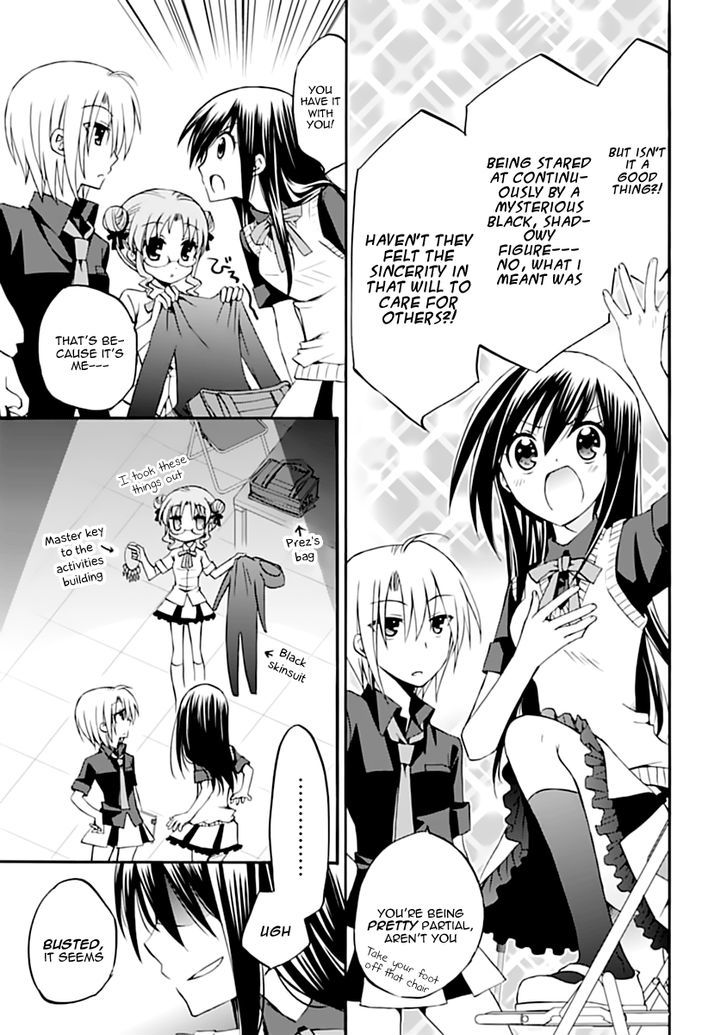 Seitokai No Himegoto - Chapter 2 : Stuco Vs. Black Shadow