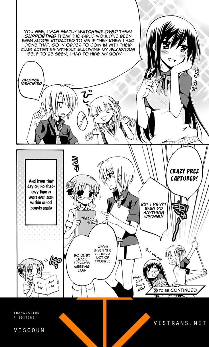 Seitokai No Himegoto - Chapter 2 : Stuco Vs. Black Shadow