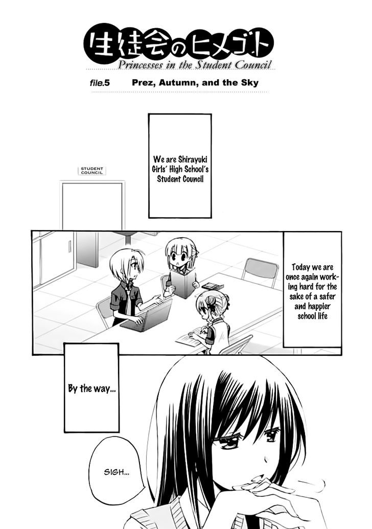 Seitokai No Himegoto - Chapter 5 : Prez, Autumn, And The Sky