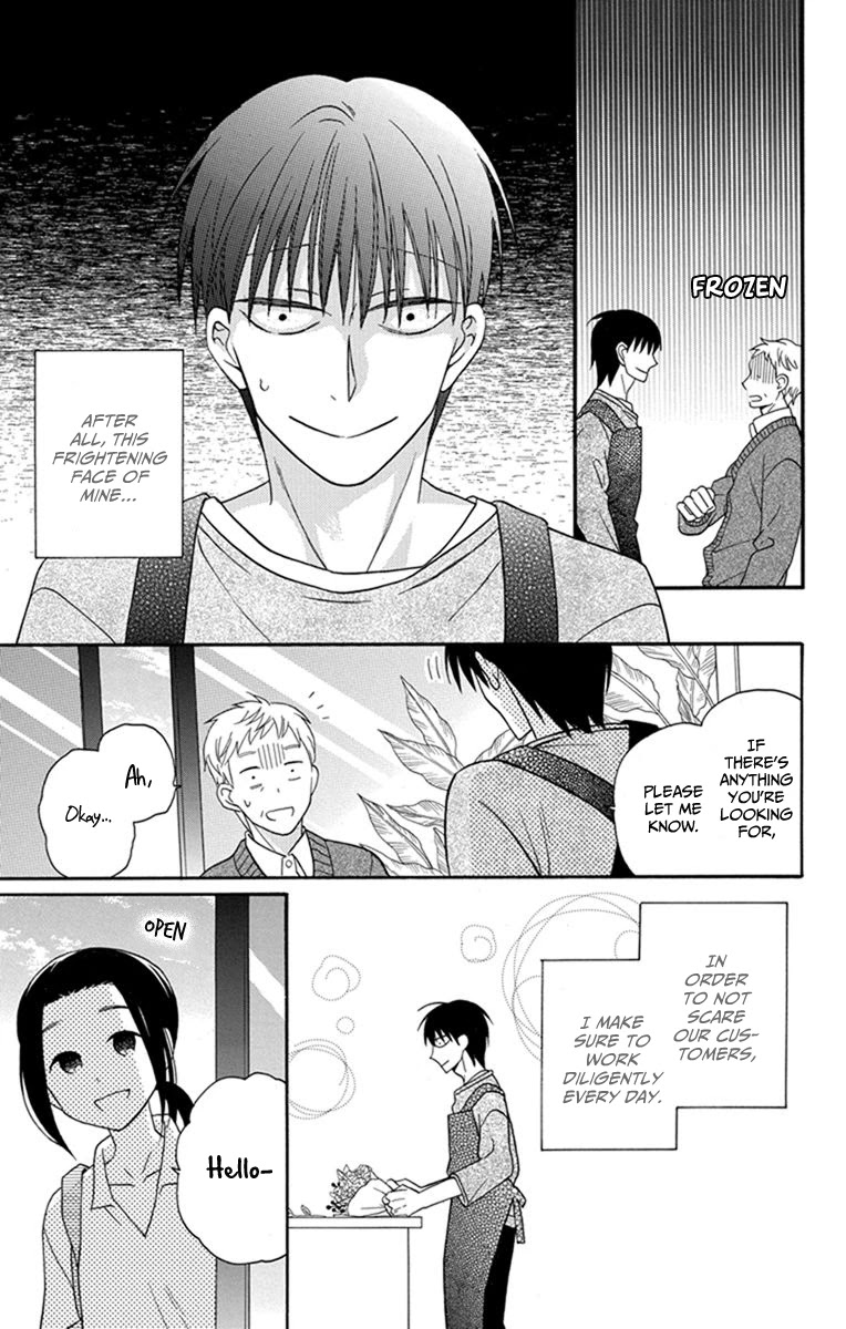 Kawaii Hito (Saitou Ken) - Chapter 30