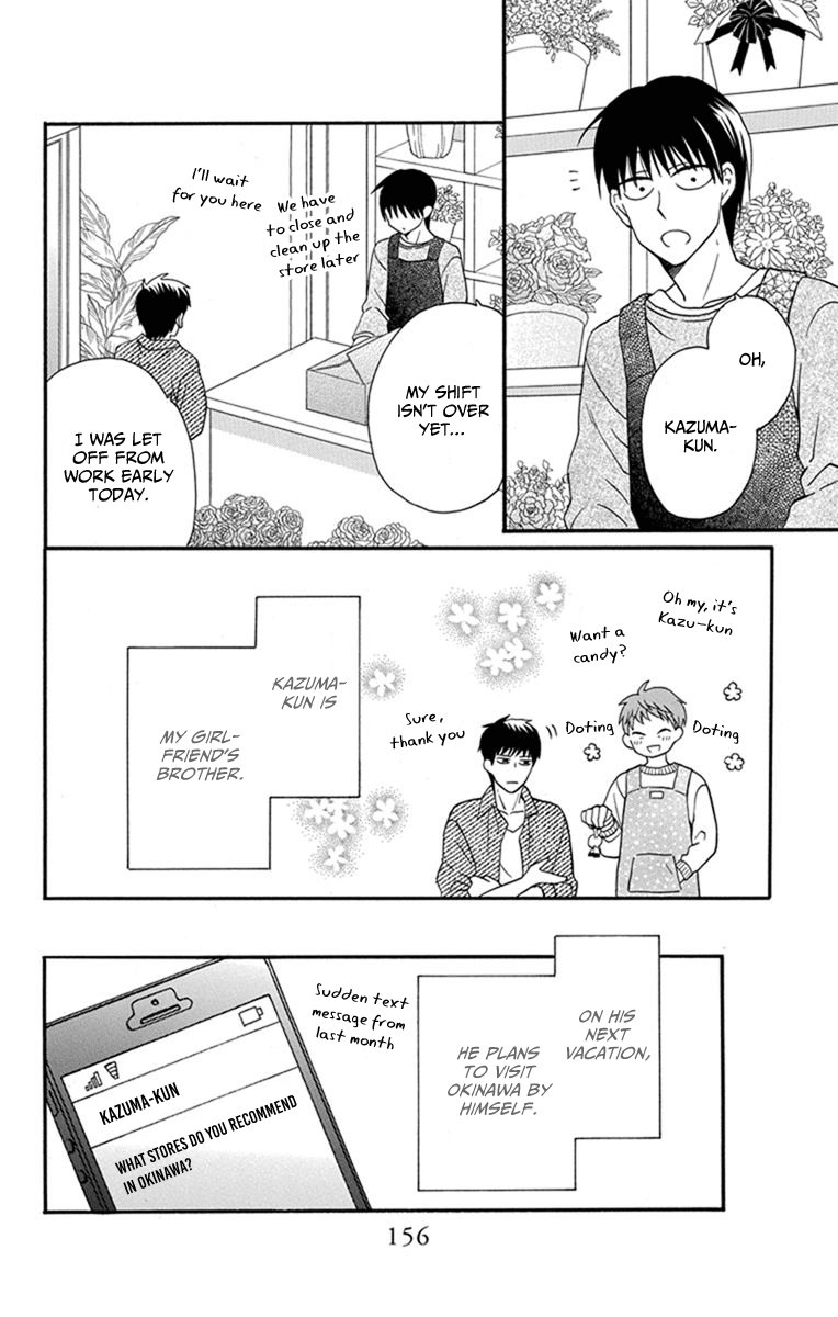 Kawaii Hito (Saitou Ken) - Chapter 30