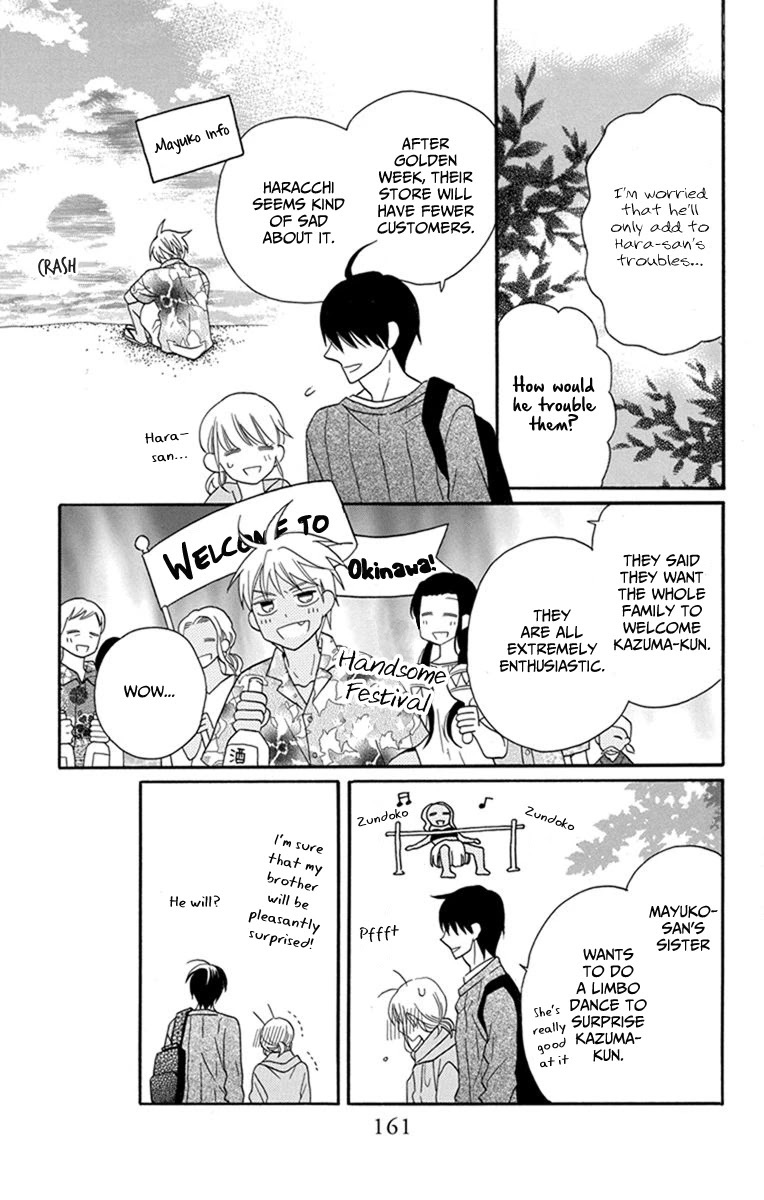 Kawaii Hito (Saitou Ken) - Chapter 30