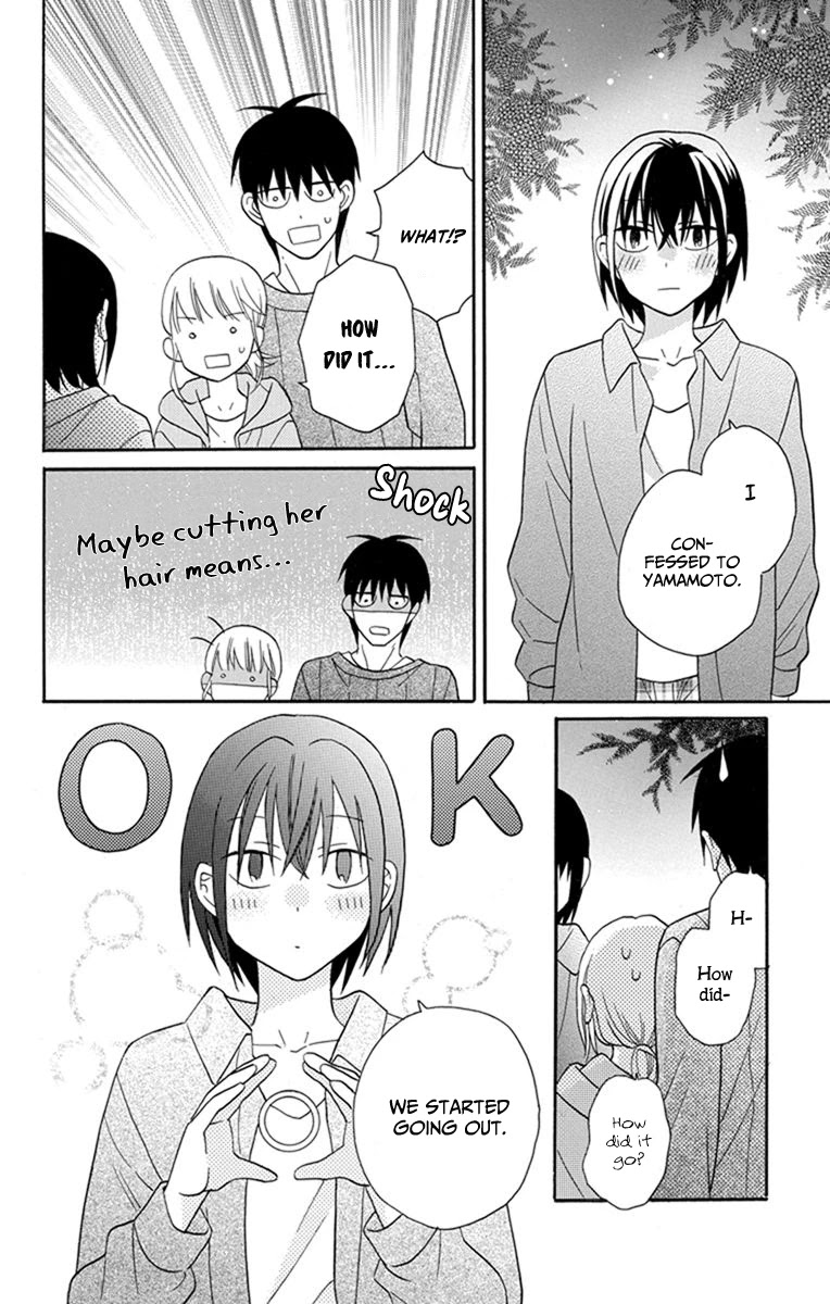 Kawaii Hito (Saitou Ken) - Chapter 30