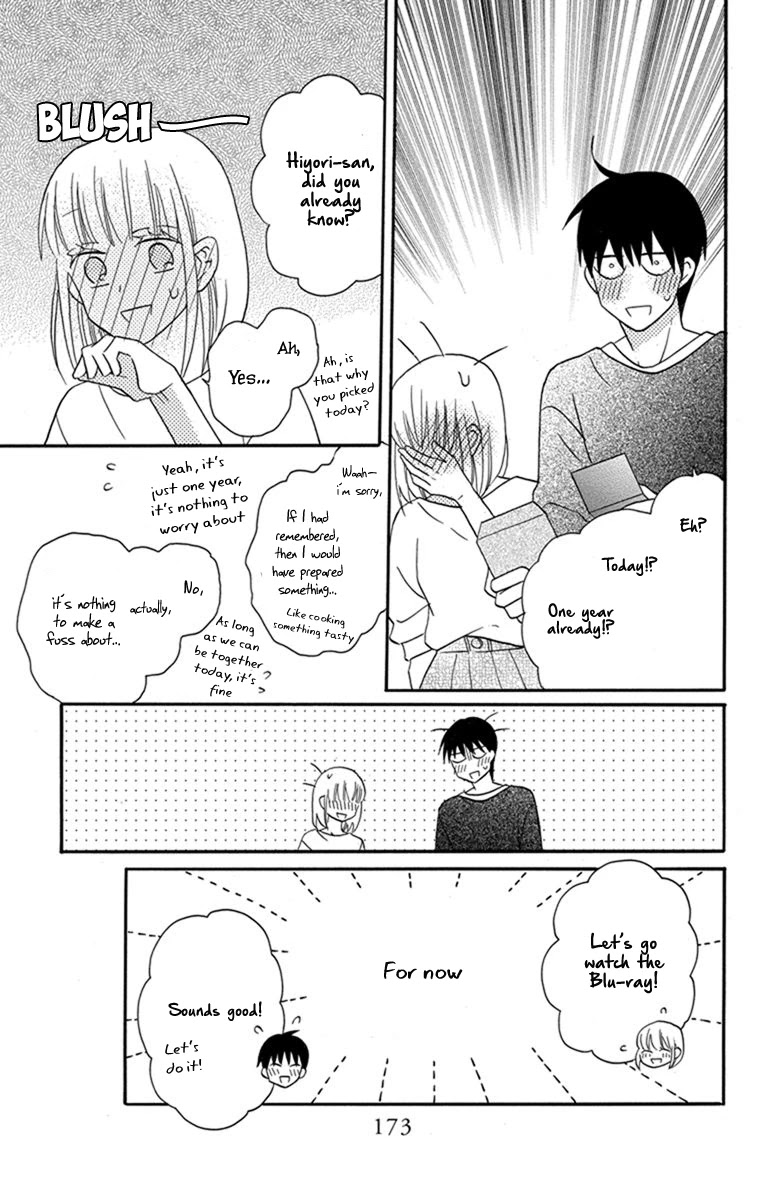 Kawaii Hito (Saitou Ken) - Chapter 30