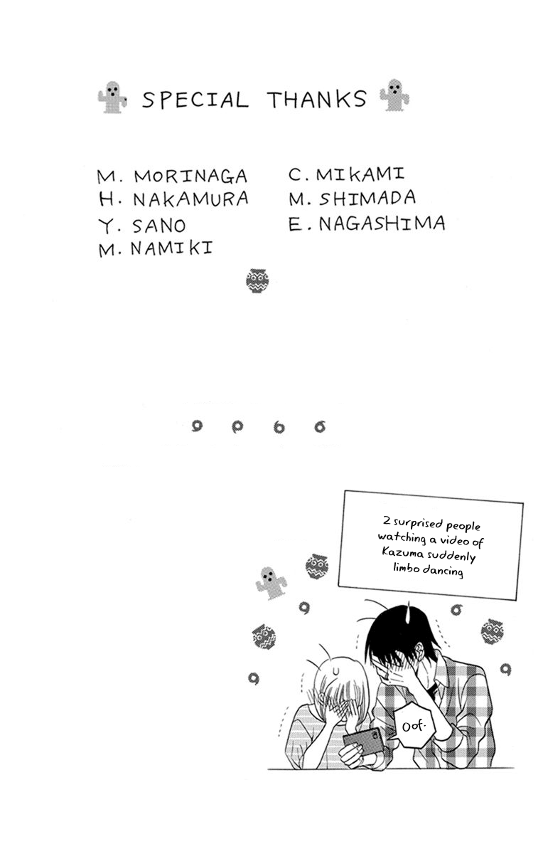 Kawaii Hito (Saitou Ken) - Chapter 30