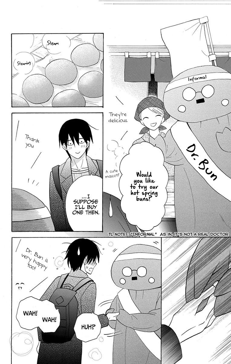 Kawaii Hito (Saitou Ken) - Chapter 17