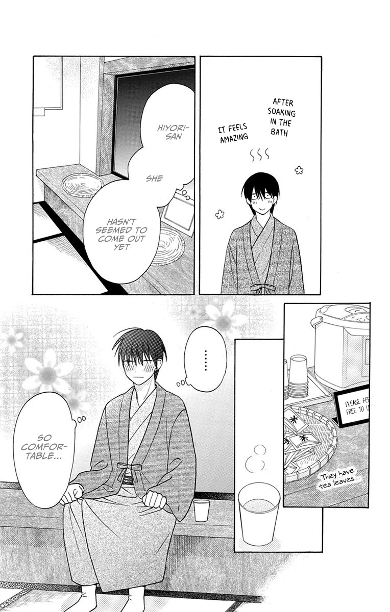 Kawaii Hito (Saitou Ken) - Chapter 17