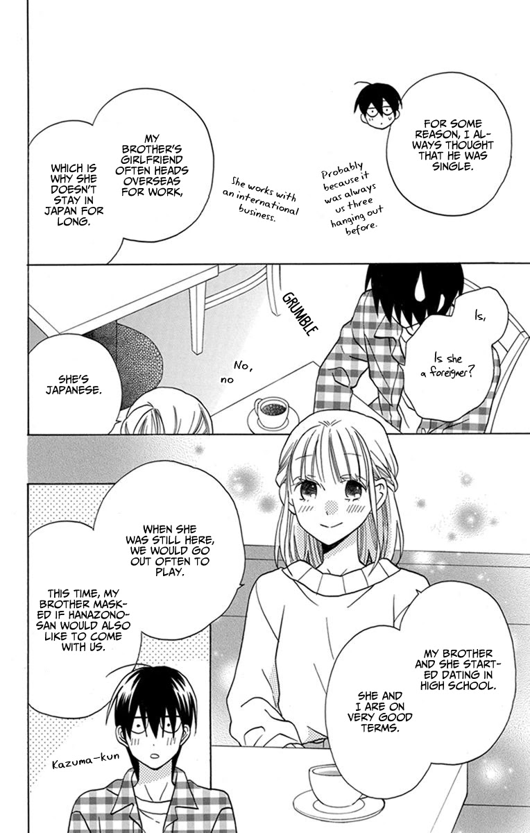 Kawaii Hito (Saitou Ken) - Chapter 27