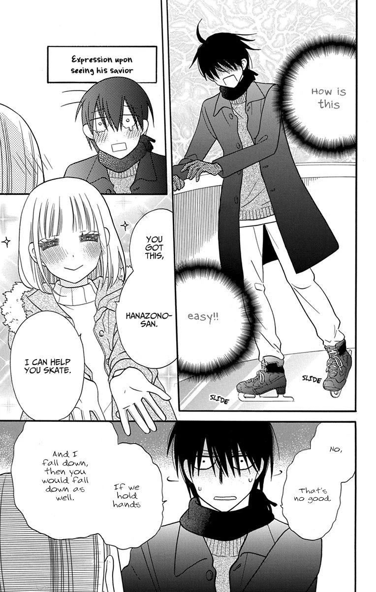 Kawaii Hito (Saitou Ken) - Chapter 20.5