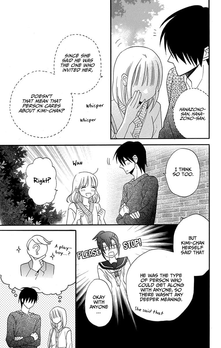 Kawaii Hito (Saitou Ken) - Chapter 25