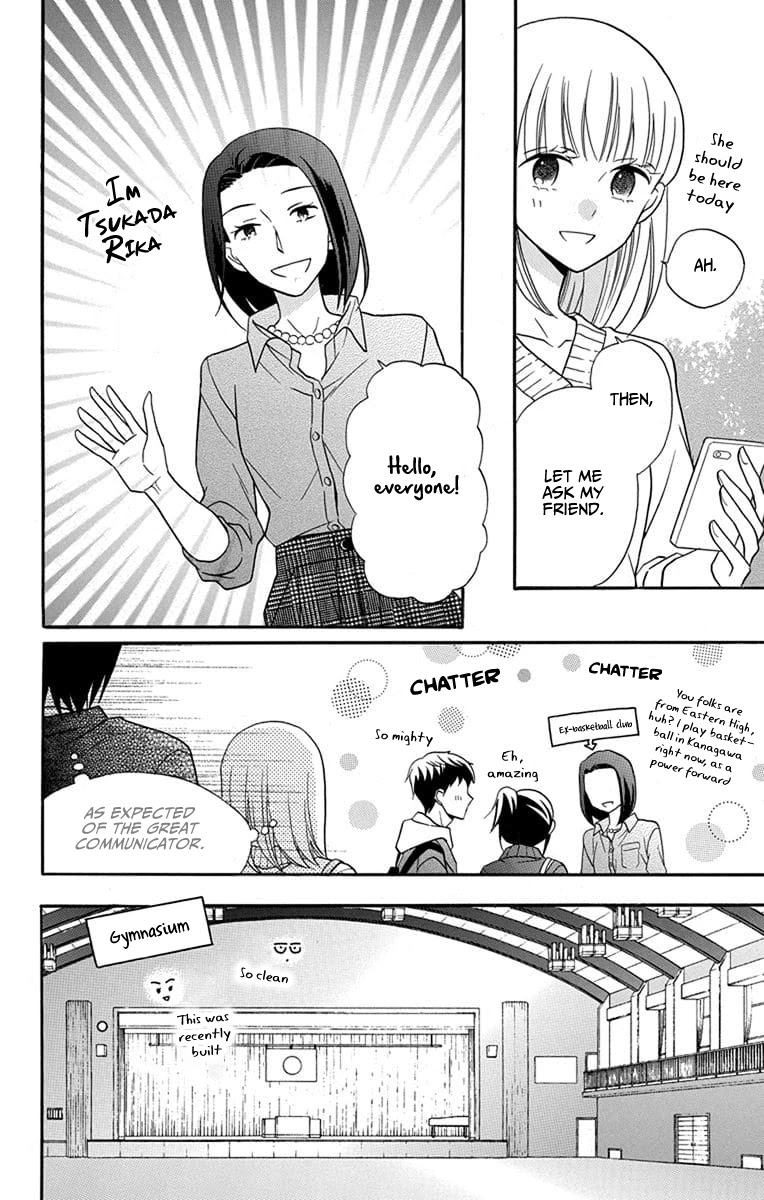 Kawaii Hito (Saitou Ken) - Chapter 25