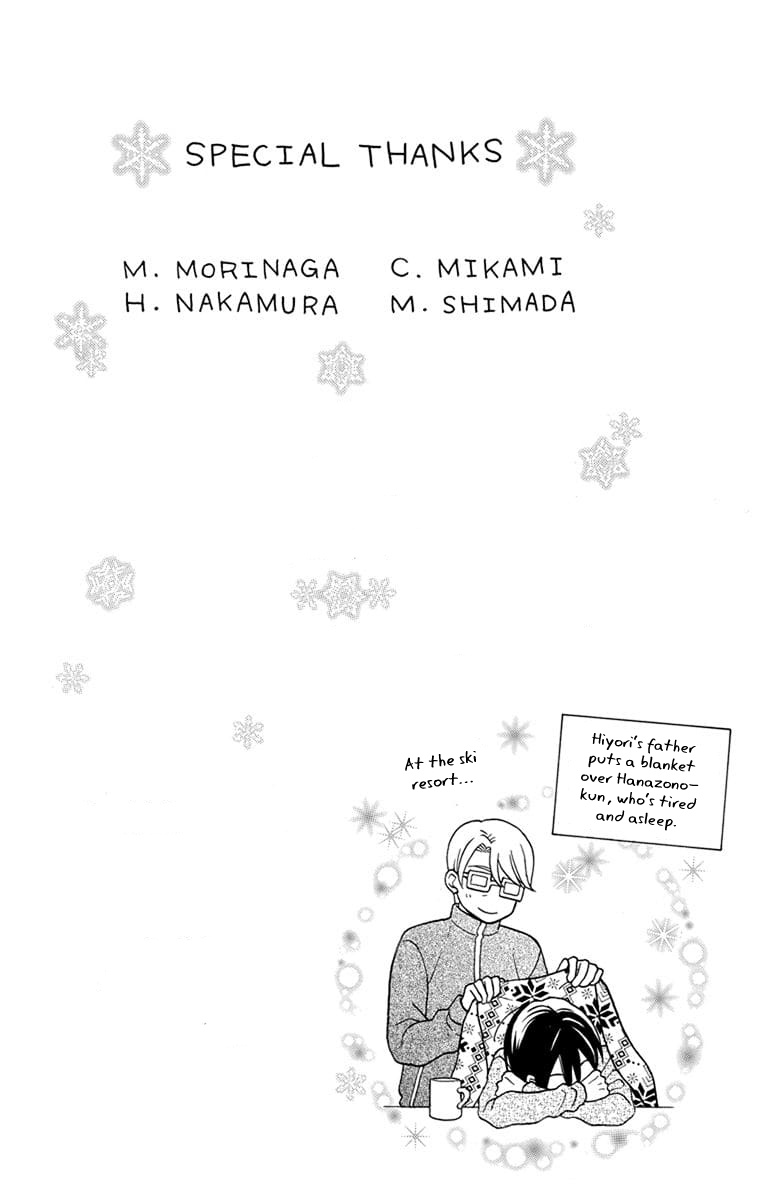 Kawaii Hito (Saitou Ken) - Chapter 25