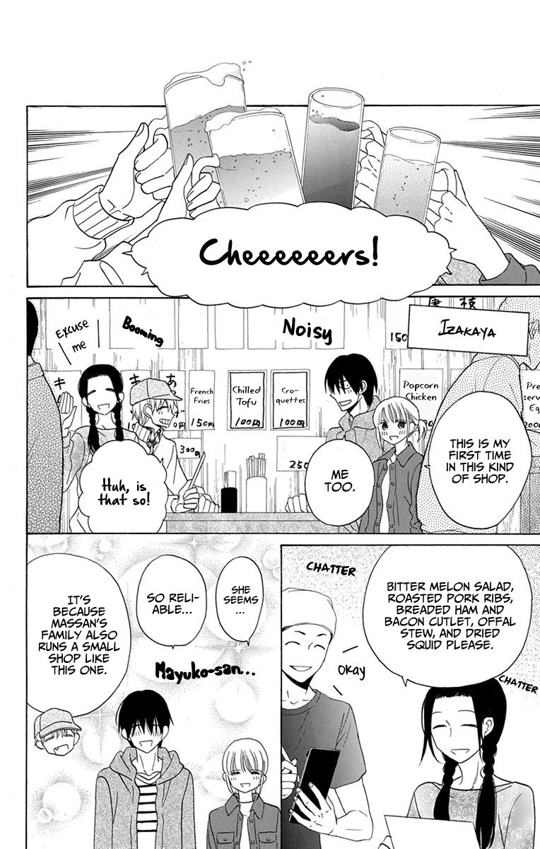 Kawaii Hito (Saitou Ken) - Chapter 19