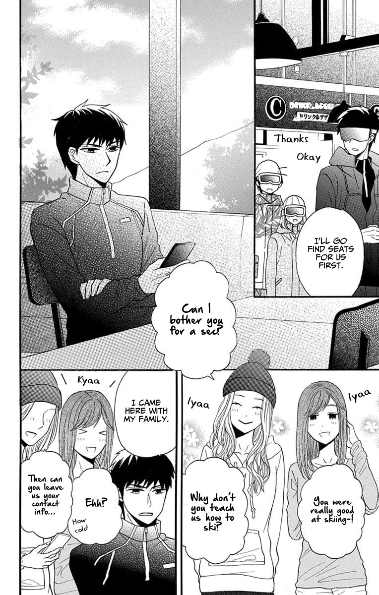 Kawaii Hito (Saitou Ken) - Chapter 24