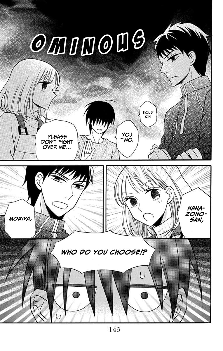 Kawaii Hito (Saitou Ken) - Chapter 24