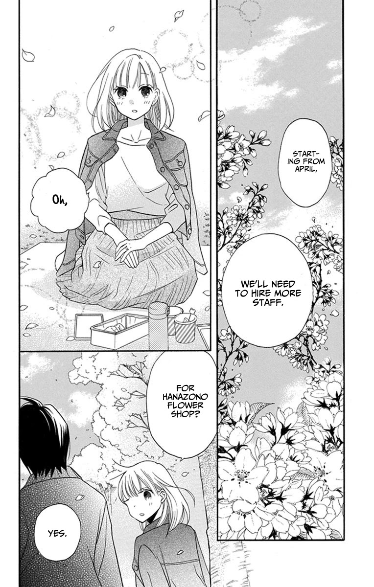 Kawaii Hito (Saitou Ken) - Chapter 26