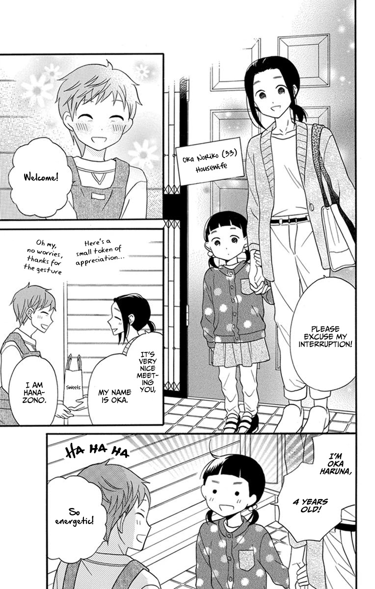 Kawaii Hito (Saitou Ken) - Chapter 26