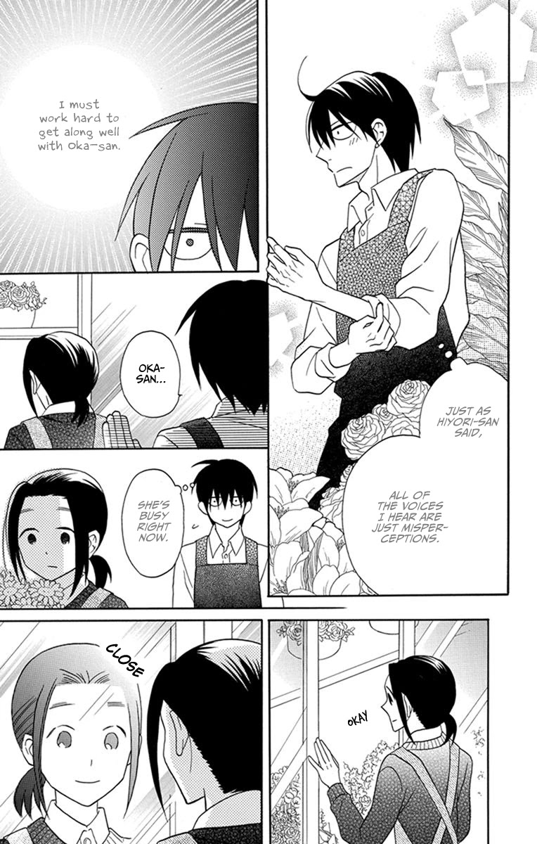 Kawaii Hito (Saitou Ken) - Chapter 26