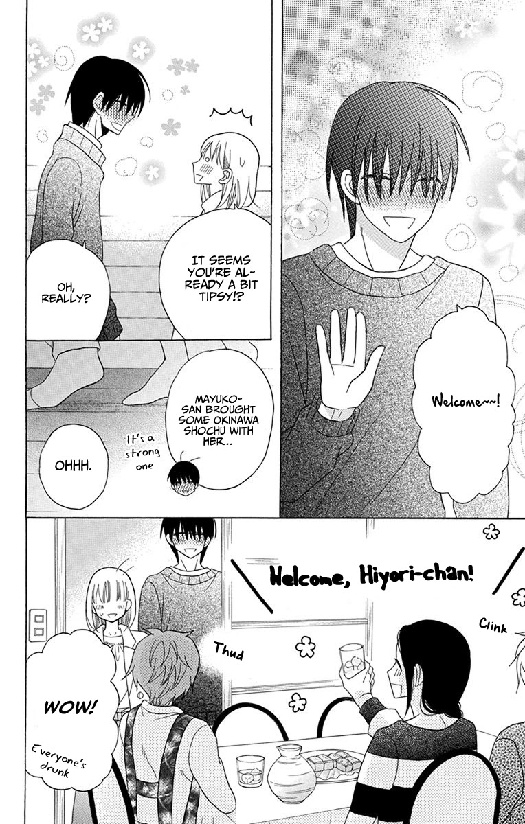 Kawaii Hito (Saitou Ken) - Chapter 20