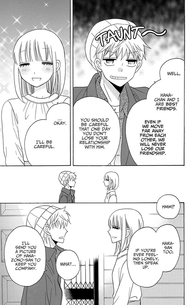 Kawaii Hito (Saitou Ken) - Chapter 20