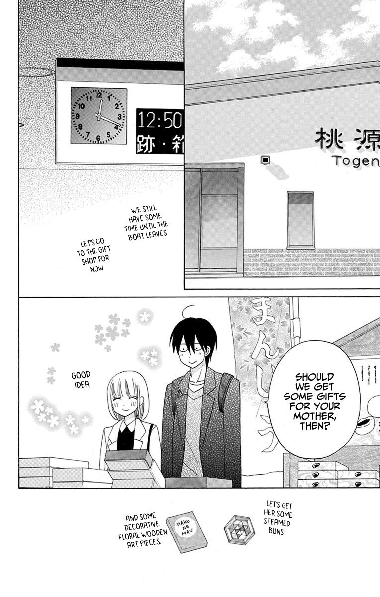 Kawaii Hito (Saitou Ken) - Chapter 18