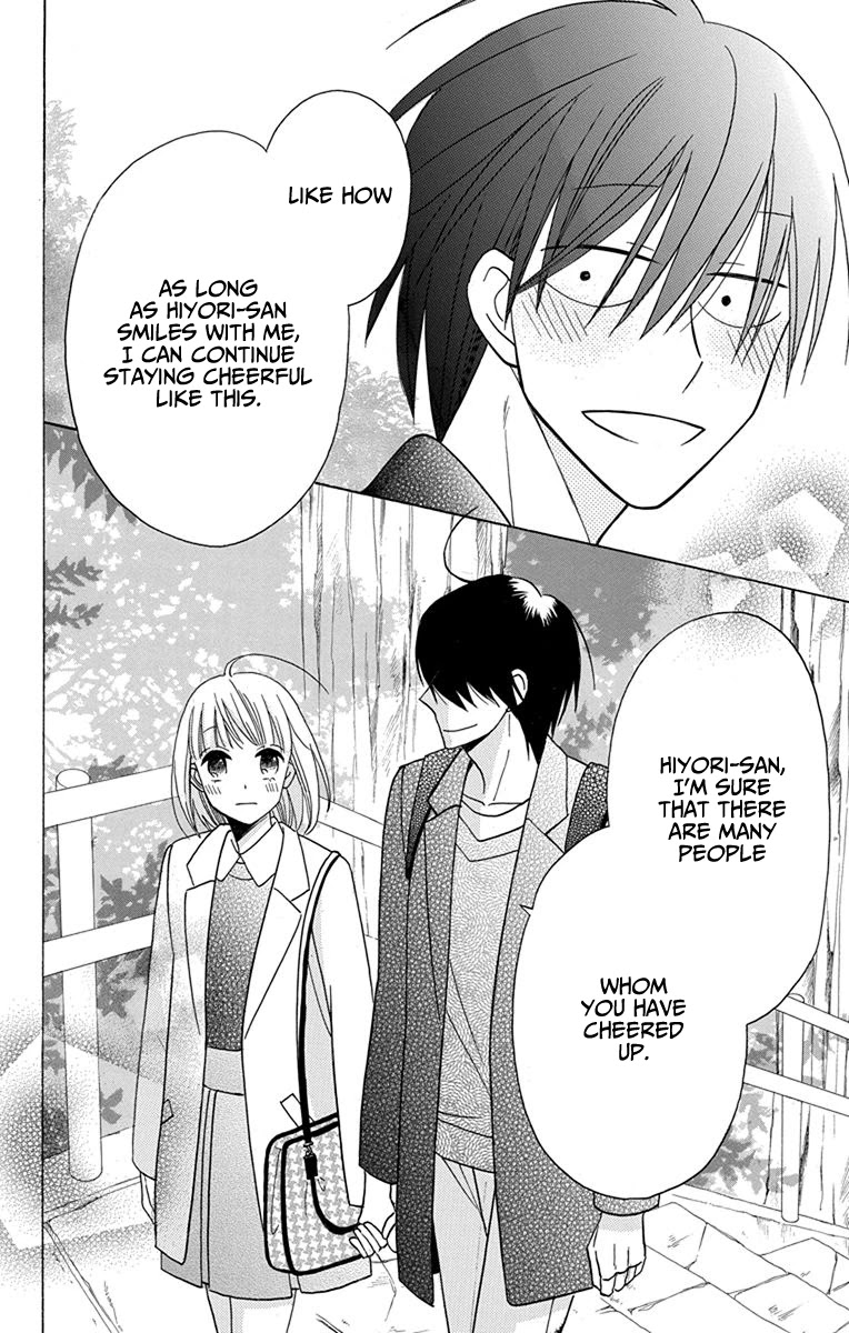 Kawaii Hito (Saitou Ken) - Chapter 18