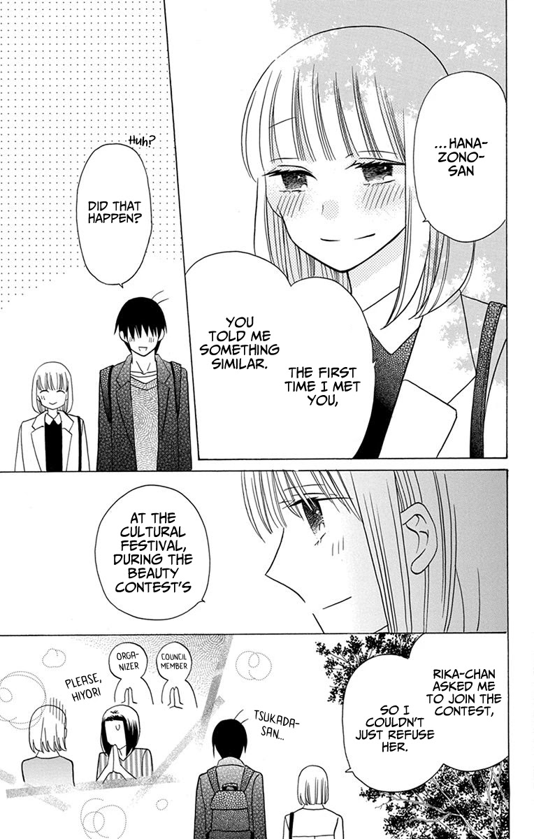 Kawaii Hito (Saitou Ken) - Chapter 18