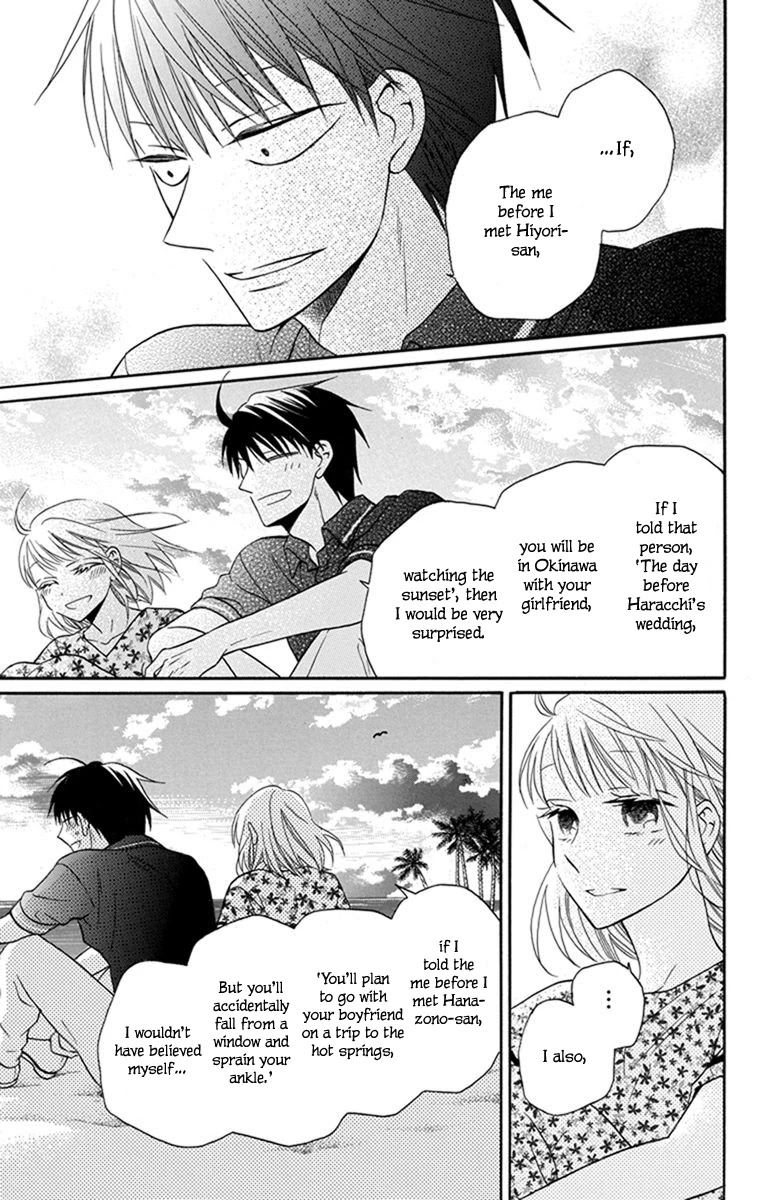 Kawaii Hito (Saitou Ken) - Chapter 29