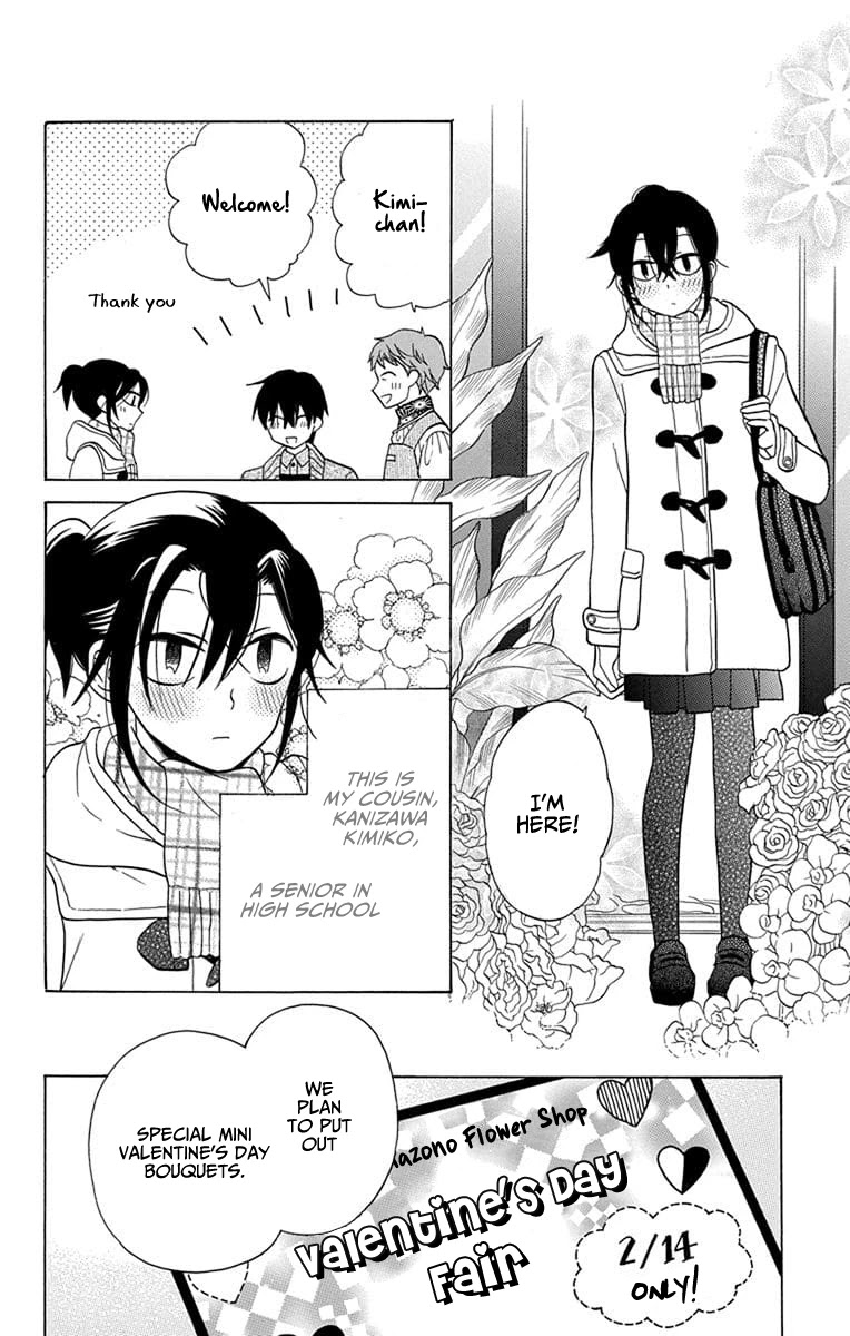 Kawaii Hito (Saitou Ken) - Chapter 23