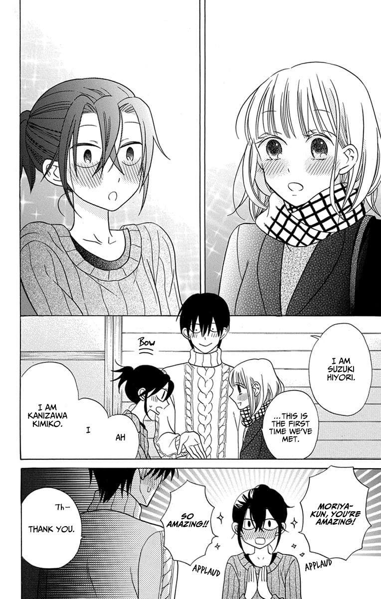 Kawaii Hito (Saitou Ken) - Chapter 23