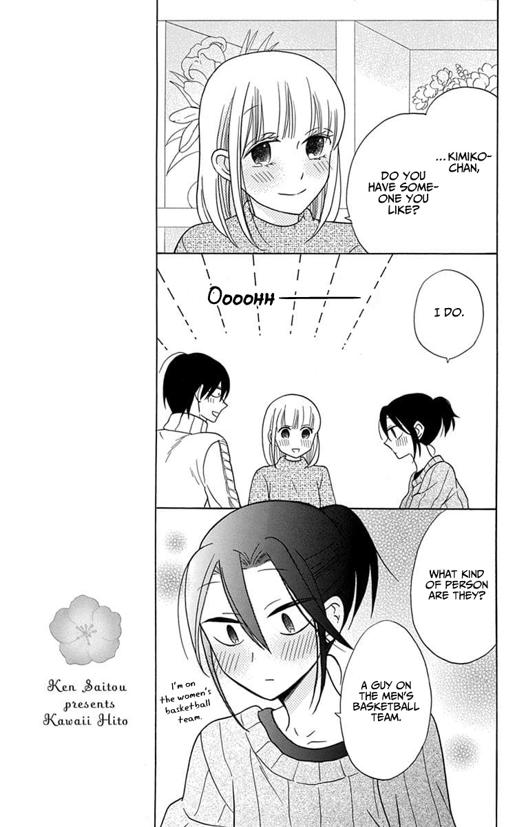 Kawaii Hito (Saitou Ken) - Chapter 23