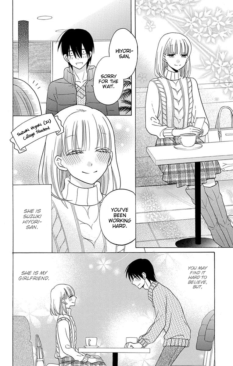 Kawaii Hito (Saitou Ken) - Chapter 21