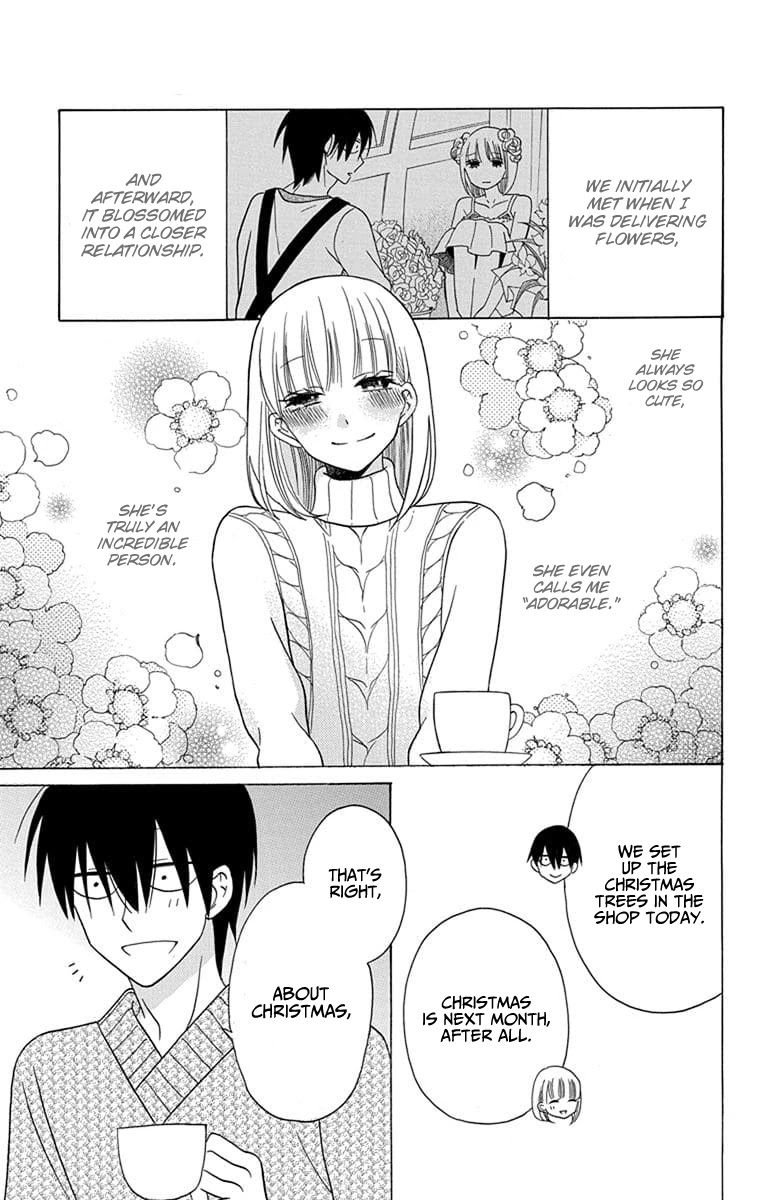 Kawaii Hito (Saitou Ken) - Chapter 21