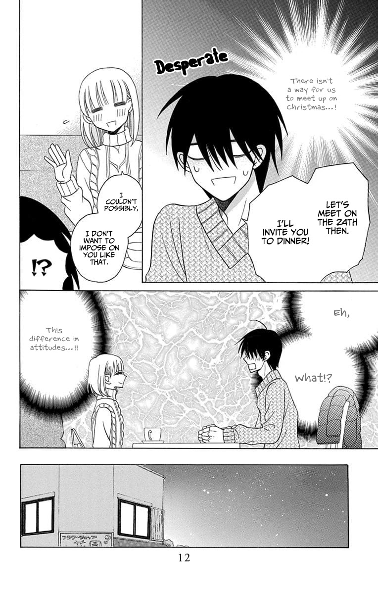 Kawaii Hito (Saitou Ken) - Chapter 21