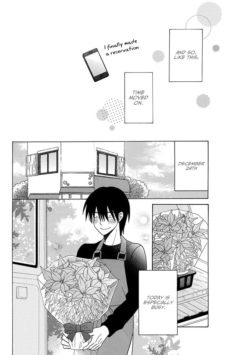 Kawaii Hito (Saitou Ken) - Chapter 21