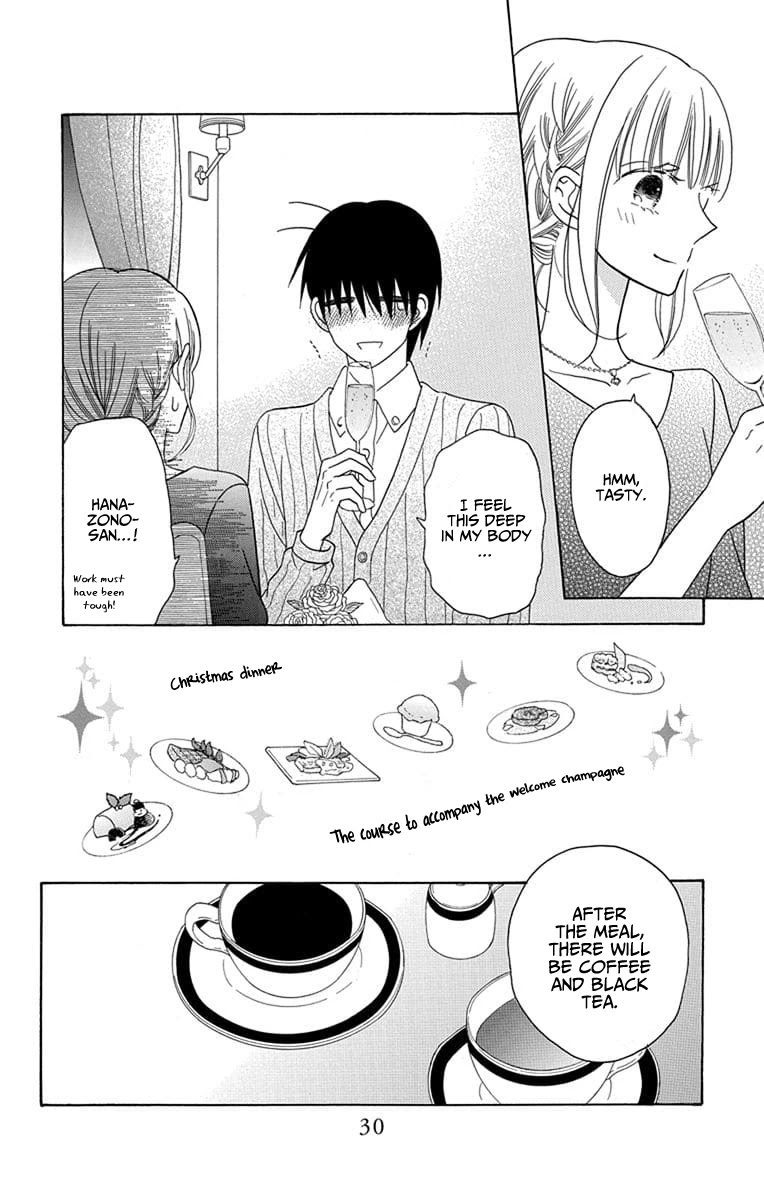 Kawaii Hito (Saitou Ken) - Chapter 21