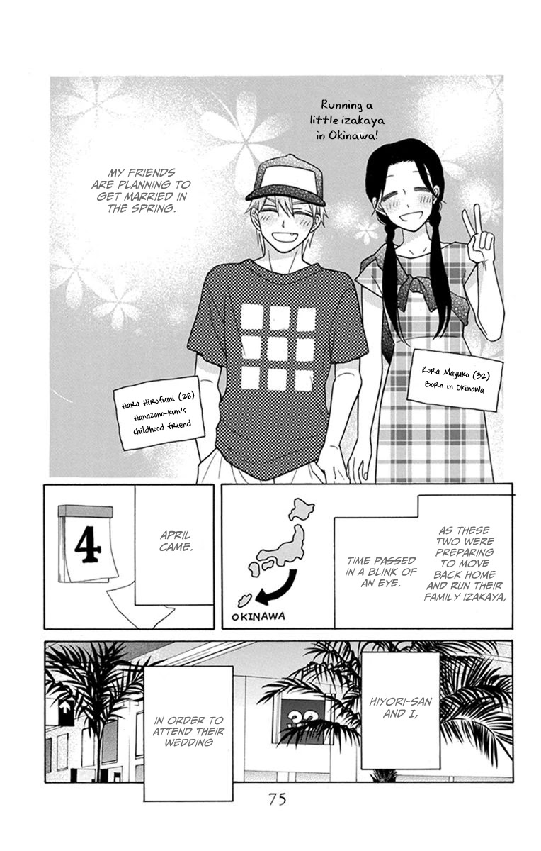 Kawaii Hito (Saitou Ken) - Chapter 28