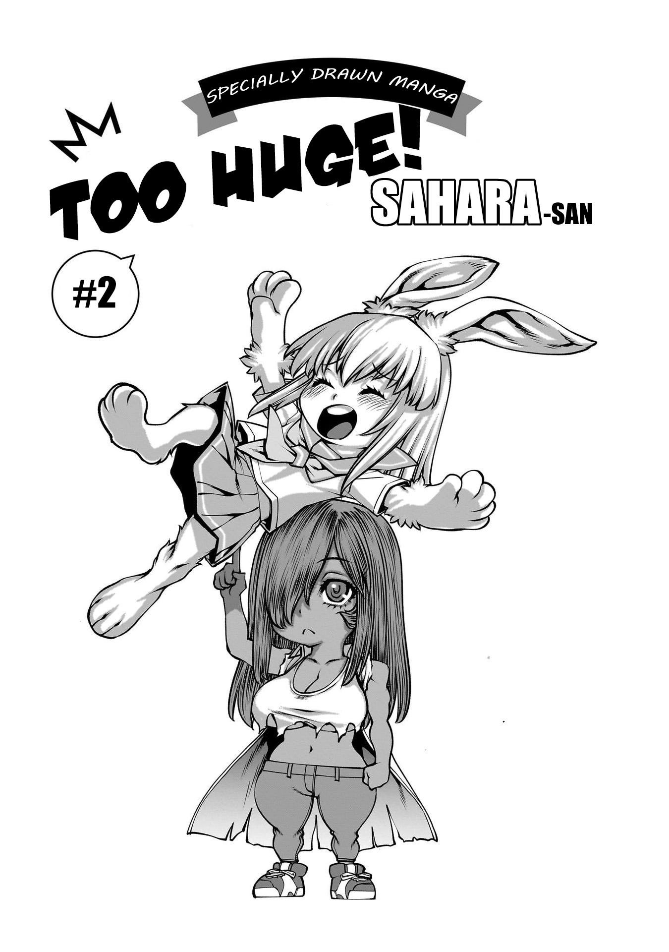 Killing Bites - Vol.23 Chapter 118.5: Too Huge! Sahara-San #2