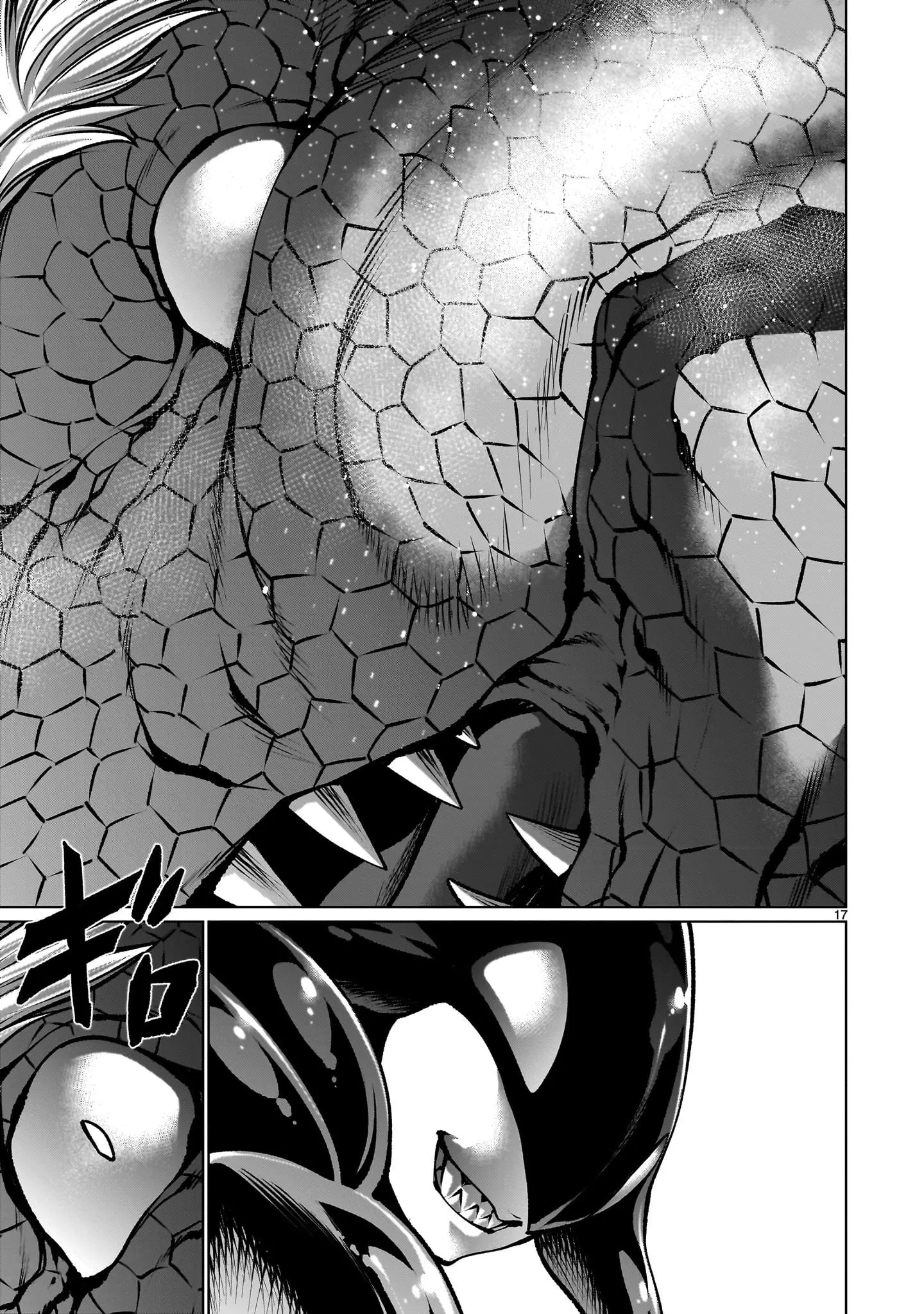 Killing Bites - Vol.24 Chapter 121: "A Dinosaur Found Me"